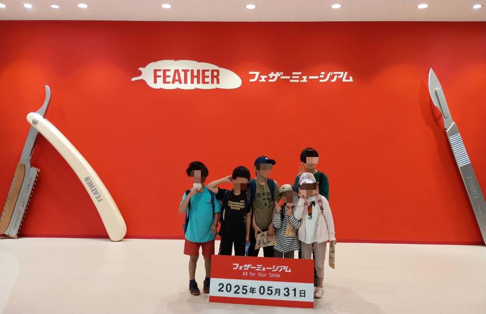 フェザーミュージアムにおでかけしました